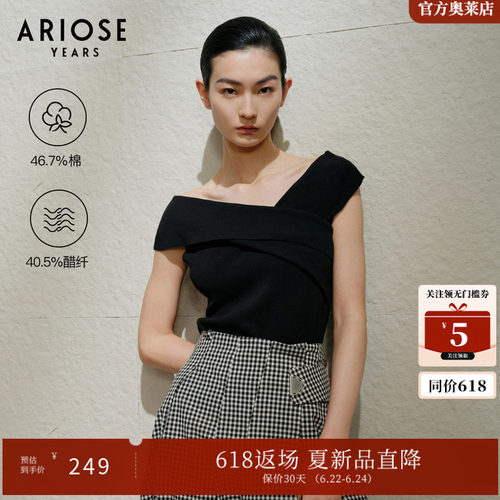 艾诺丝雅诗 醋酸&长绒棉不规则V领修身显瘦针织衫女夏季40428120