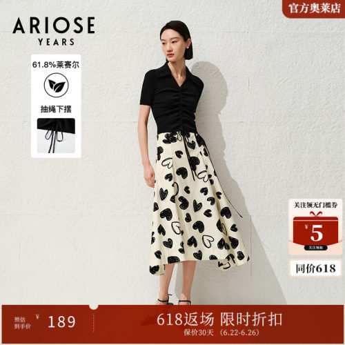 ARIOSEYEARS法式莱赛尔黑色气质百搭显瘦v领针织衫上衣夏30438189