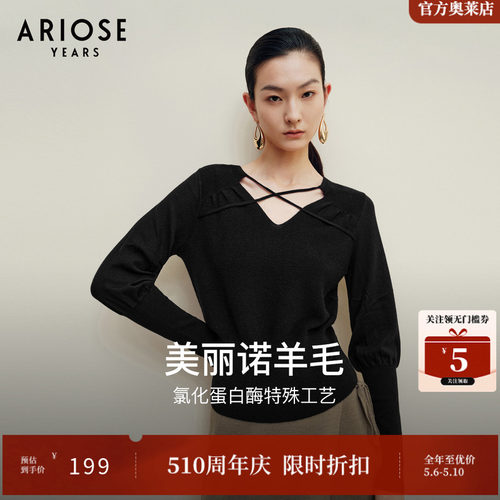 艾诺丝雅诗设计感羊毛针织衫