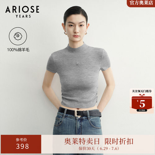 艾诺丝雅诗100%绵羊毛半高领短袖收腰抽褶针织衫女春季40728019