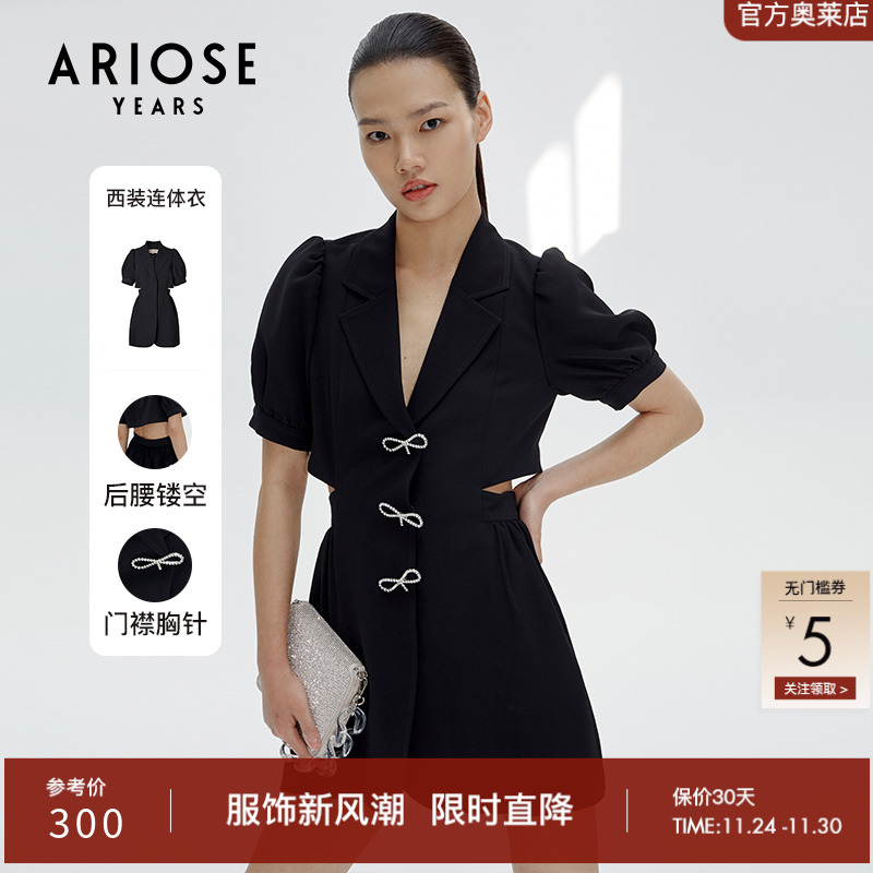 艾诺丝雅诗高腰短袖连体衣