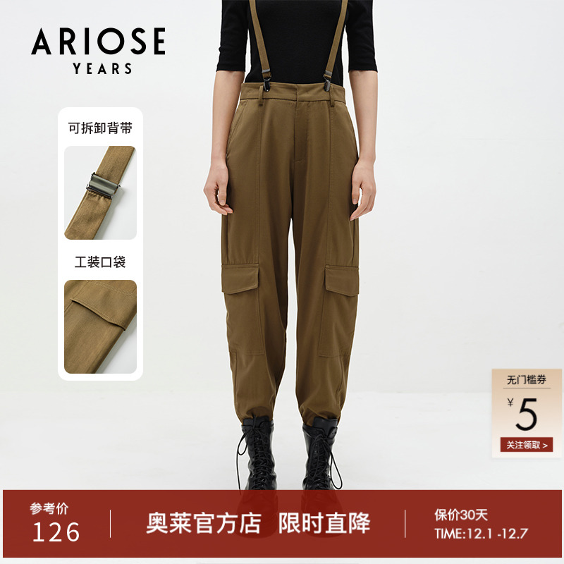 艾诺丝雅诗背带裤2022长裤