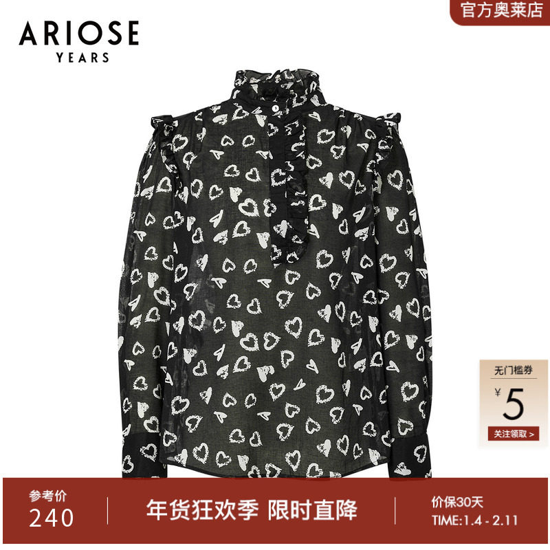 艾诺丝雅诗都市摩登纯棉印花雪纺衫女木耳边立领上衣秋30815039,女装/女士精品,蕾丝衫/雪纺衫,淘宝优惠券,粉丝福利购,淘宝优惠卷