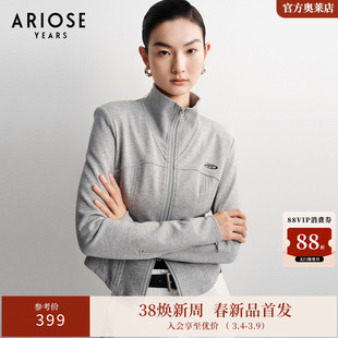 艾诺丝雅诗2026春新品修身时尚立领休闲卫衣短外套开衫40211075
