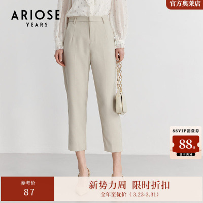 艾诺丝雅诗通勤风直筒休闲裤