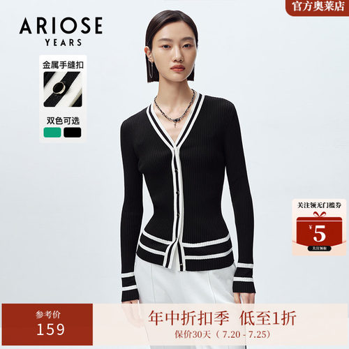 艾诺丝雅诗撞色条纹针织衫