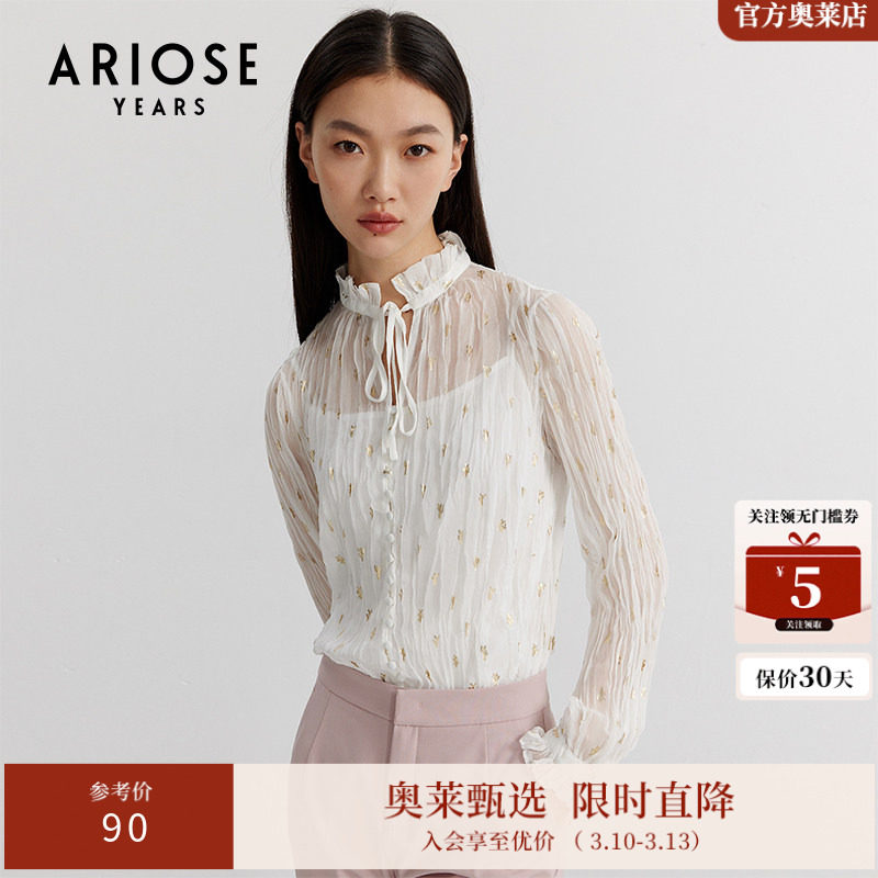 艾诺丝雅诗春款法式雪纺烫金衬衫女内搭设计感时尚10215036