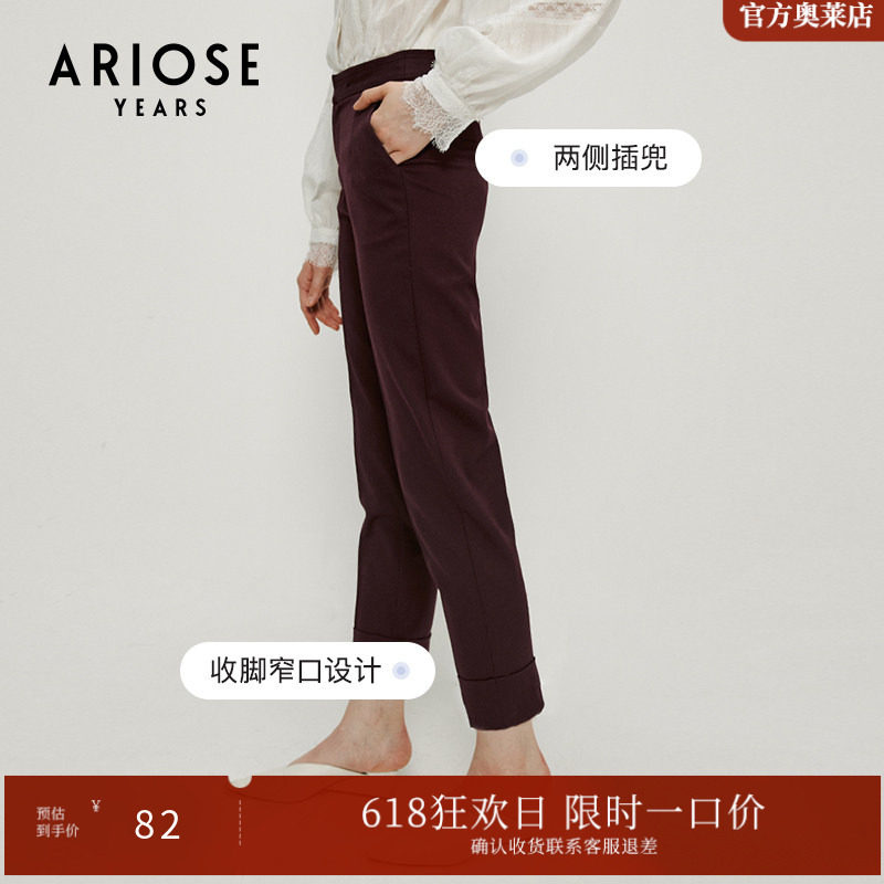 ARIOSEYEARS春装长裤直筒气质职场中腰女士西装裤00913039