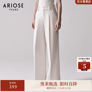 艾诺丝雅诗 百搭通勤高腰直筒西装裤女休闲阔腿长裤春季40123020