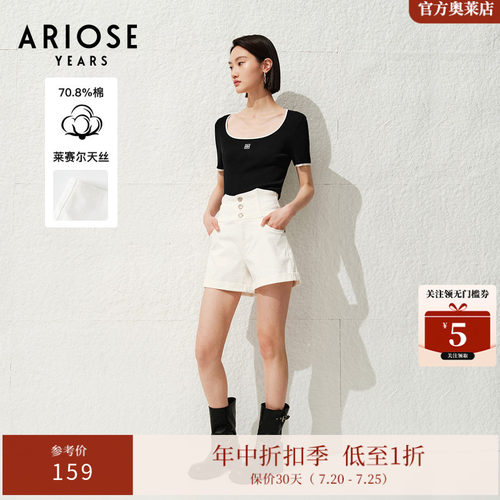 ARIOSEYEARS夏季新品简约时尚百搭白色高腰休闲牛仔短裤30533295