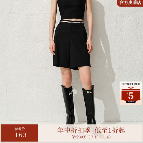 ARIOSEYEARS夏季新品百搭高腰直筒西装休闲裤中裤女30433041