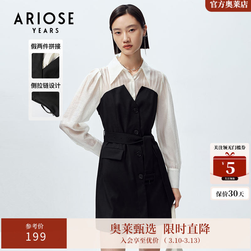 艾诺丝雅诗【黑白余地】春季新品拼接假两件拼接连衣裙20229057