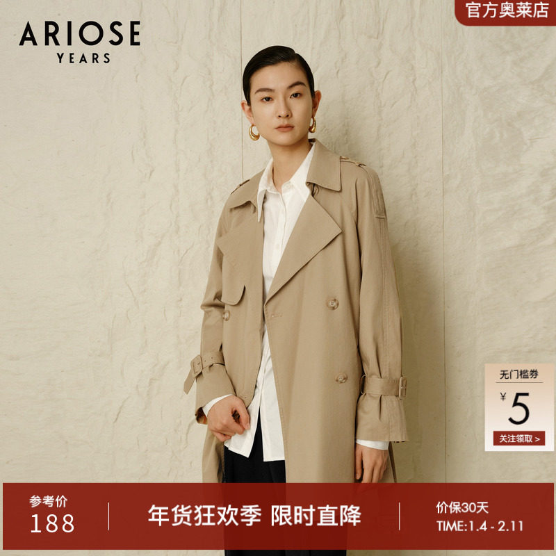 艾诺丝雅诗秋季新品经典百搭松弛感老钱风短款风衣外套女10822137,女装/女士精品,风衣,淘宝优惠券,粉丝福利购,淘宝优惠卷