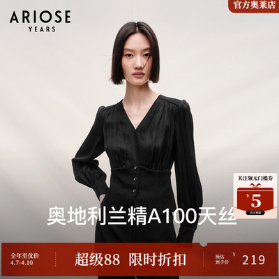 ARIOSEYEARS 法式气质72.4%莱赛尔V领拼接上衣女初春外套30811031