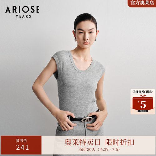 艾诺丝雅诗 100%绵羊毛内搭修身针织背心女春季无袖上衣40218035
