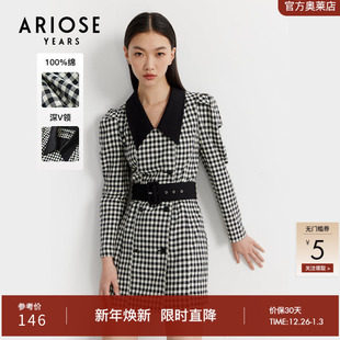 小香风10219081 连衣裙中长款 艾诺丝雅诗秋新品 棋盘格法式