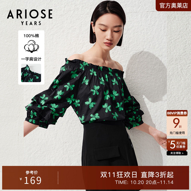 艾诺丝雅诗100%棉时尚简约荷叶边一字领设计感上衣夏新品30425071