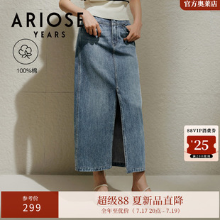 艾诺丝雅诗【街拍牛仔】棉丹宁直筒牛仔半身裙女夏季40413527
