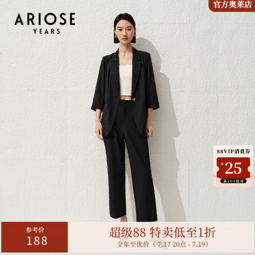 艾诺丝雅诗经典百搭西装裤