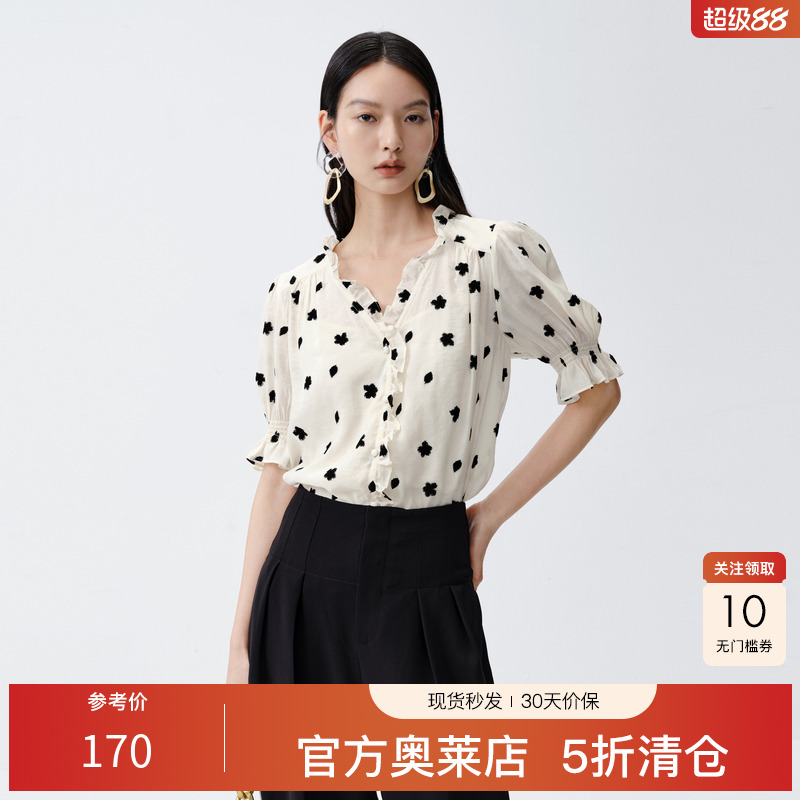 艾诺丝雅诗通勤时尚雪纺衫