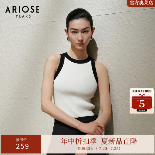 艾诺丝雅诗 天丝&三醋轻运动简约撞色修身针织背心女夏季40528123