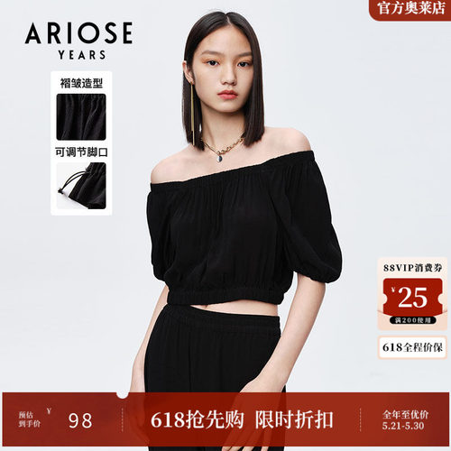 艾诺丝雅诗简约时尚轻薄短袖