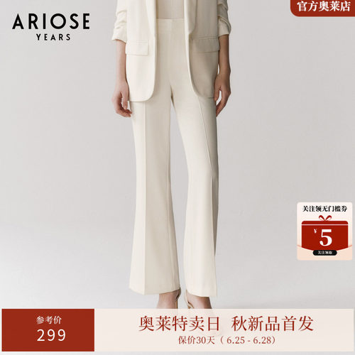艾诺丝雅诗 極简高腰喇叭西装裤女百搭通勤显瘦长裤春季40313067