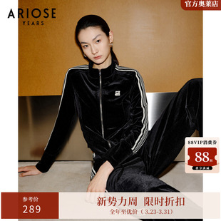 30821038 修身 ARIOSEYEARS 撞色白条运动休闲丝绒外套女2024春季