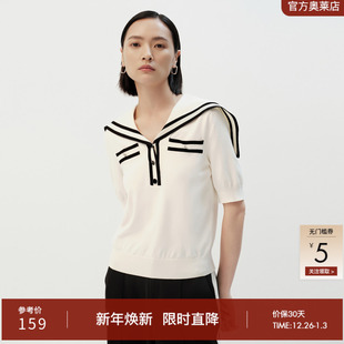 针织衫 艾诺丝雅诗秋季 简约撞色海军领设计短袖 经典 20728123 新品