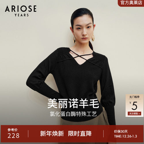 艾诺丝雅诗设计感羊毛针织衫