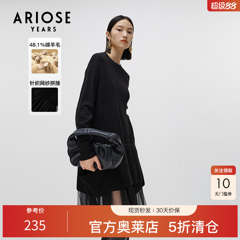 艾诺丝雅诗针织网纱拼接连衣裙