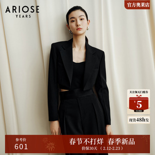 艾诺丝雅诗 100%美利奴羊毛摩登截短式小西装外套女春季40811331