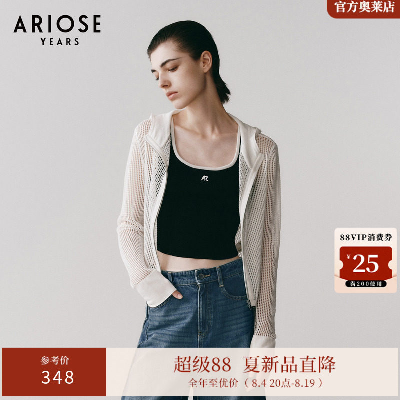 艾诺丝雅诗 百搭镂空连帽长袖针织外套女防晒拉链罩衫夏40411899 - 实物图