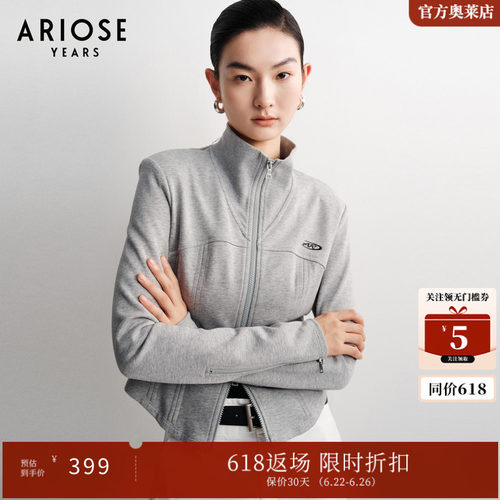 艾诺丝雅诗2026春新品修身时尚立领休闲卫衣短外套开衫40211075
