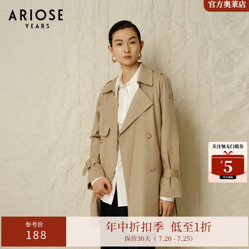 ARIOSEYEARS春新品经典百搭松弛感老钱风短款风衣外套女10822137