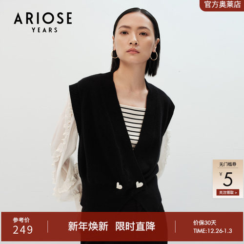 艾诺丝雅诗羊毛针织衫