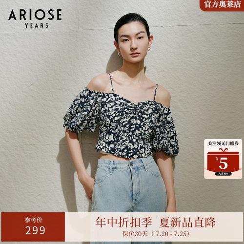 艾诺丝雅诗 桑蚕丝一字肩捏褶碎花灯笼袖吊带衬衣女夏季40515052