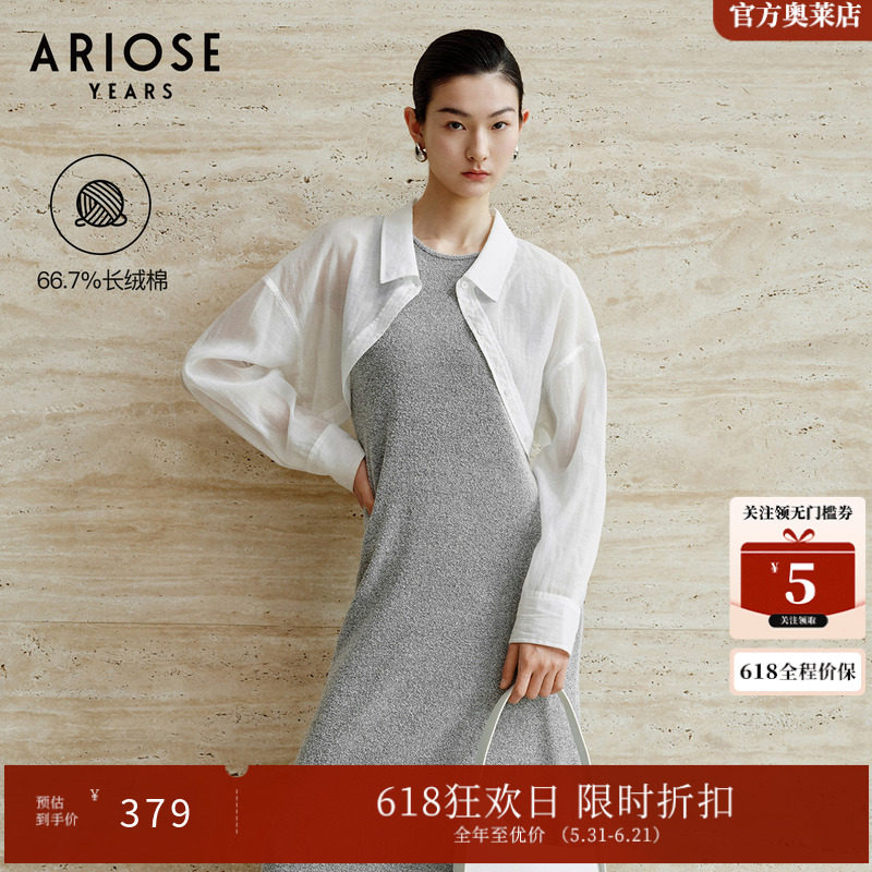 艾诺丝雅诗新疆长绒棉短款微透翻领落肩长袖衬衫女春季40711002