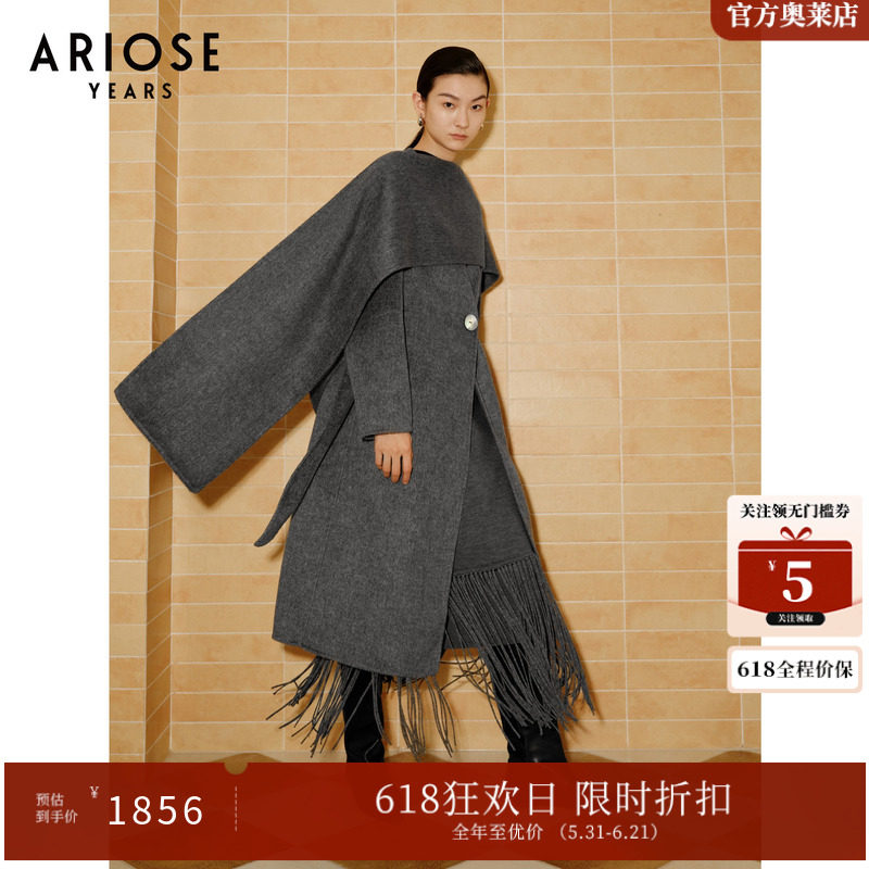 ARIOSE 100%绵羊毛设计感呢大衣女2024冬季披肩外套31112340