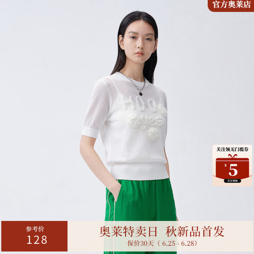 艾诺丝雅诗简约通勤休闲针织衫
