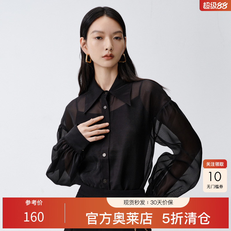 艾诺丝雅诗休闲百搭上衣