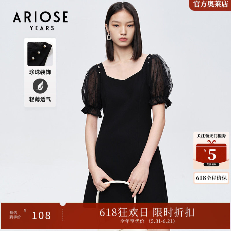 ARIOSEYEARS夏珍珠网纱泡泡袖短袖连衣裙两穿小黑裙女104290