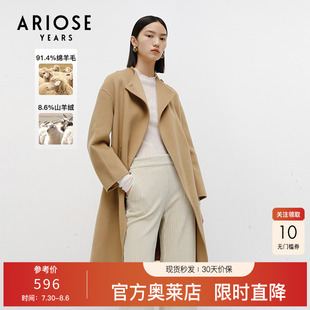 宽松中长羊毛双面呢大衣女冬款 艾诺丝雅诗冬款 外套11022313