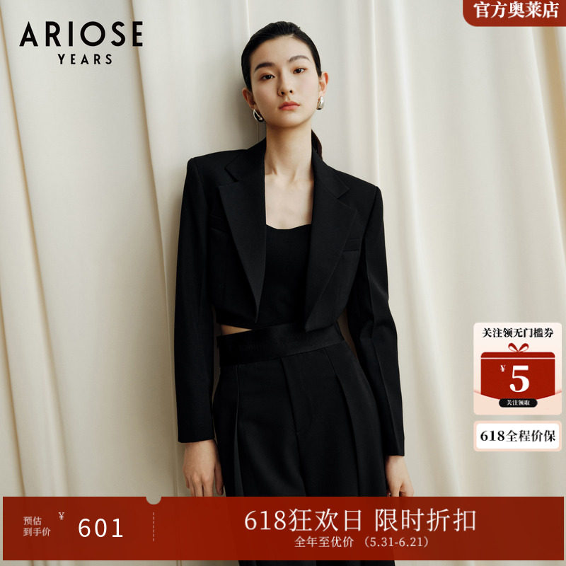 艾诺丝雅诗 100%美利奴羊毛摩登截短式小西装外套女春季40811331