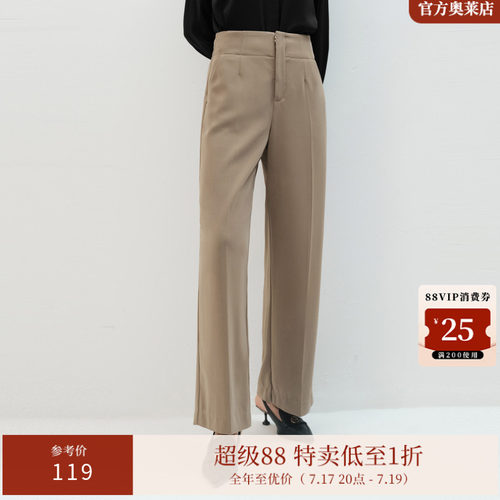 艾诺丝雅诗职场风通勤阔腿休闲裤