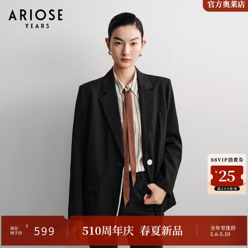 艾诺丝雅诗 36.2绵羊毛撞色须边廓形西装女正装外套春季40211333