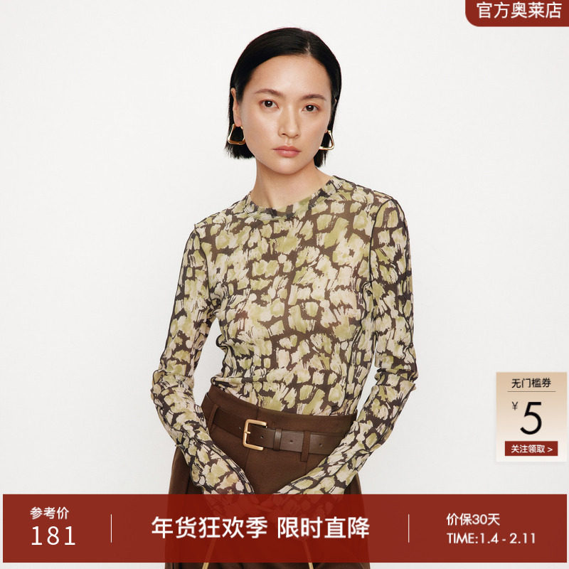 艾诺丝雅诗 法式印花修身长袖雪纺衫女2024秋季圆领上衣30826025,女装/女士精品,毛针织衫,淘宝优惠券,粉丝福利购,淘宝优惠卷