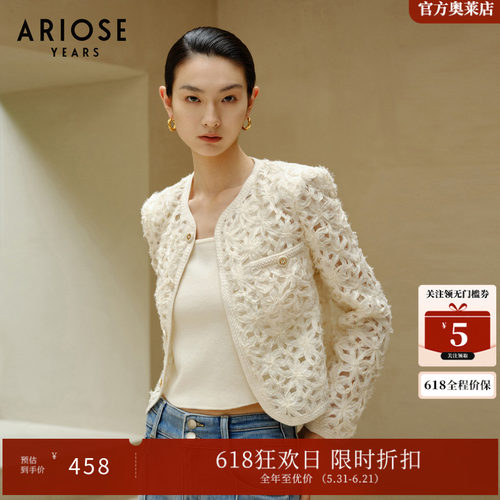 ARIOSEYEARS气质优雅短款镂空外套女百搭通勤圆领开衫春30721017