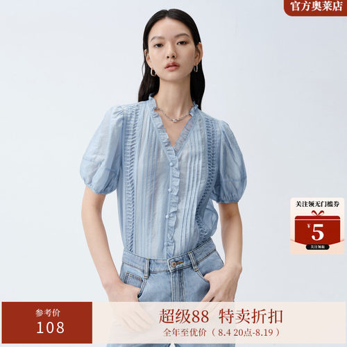 艾诺丝雅诗赛尔雪纺上衣雪纺衫女