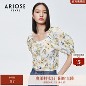 雪纺衫 ARIOSEYEARS春夏新品 泡泡短袖 印花方领短款 上衣1052506 法式